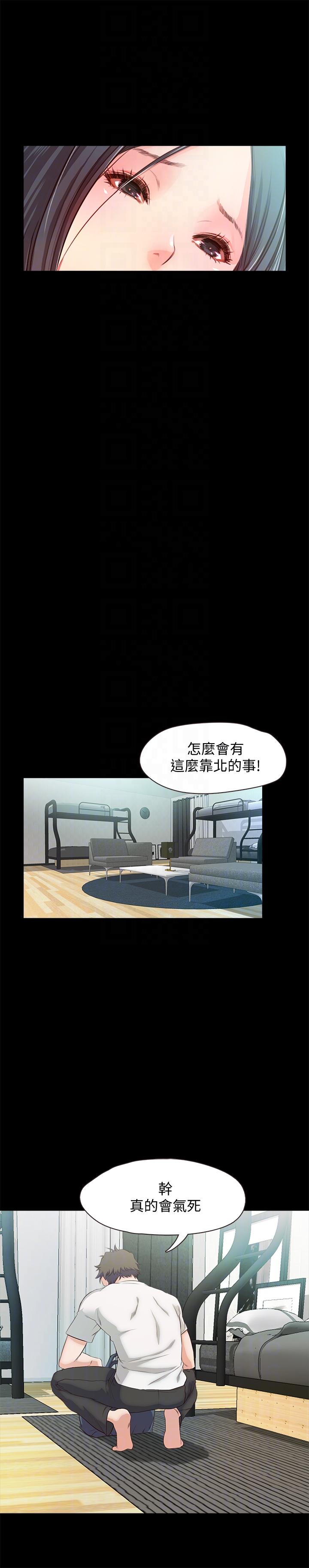 [韩国漫画] 甜蜜假期 爱情,巨乳大奶#[27P]-15
