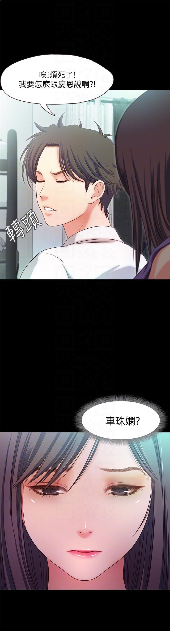 [韩国漫画] 甜蜜假期 爱情,巨乳大奶#[27P]-17