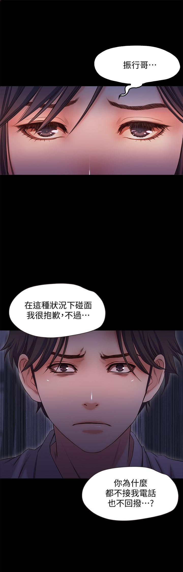 [韩国漫画] 甜蜜假期 爱情,巨乳大奶#[27P]-18