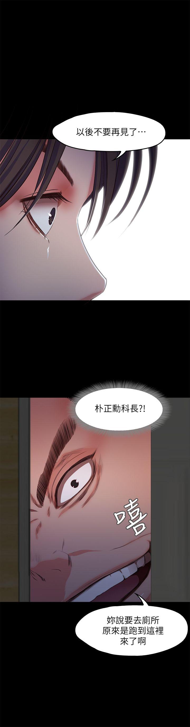 [韩国漫画] 甜蜜假期 爱情,巨乳大奶#[27P]-20