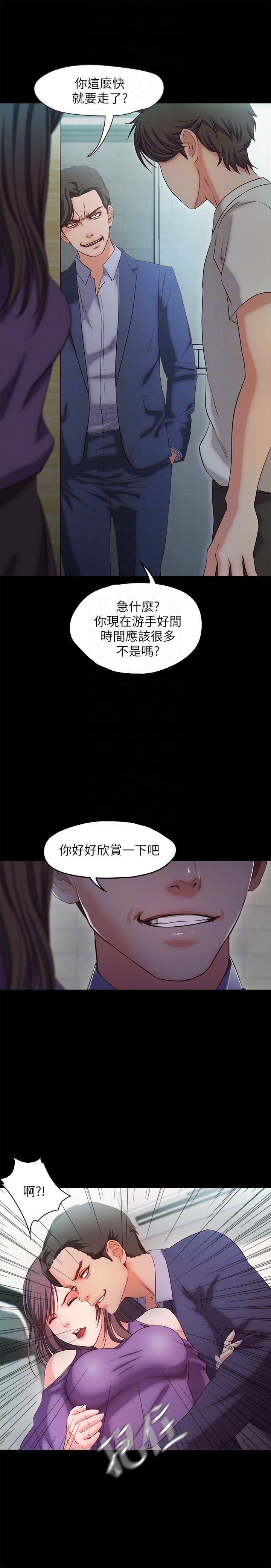 [韩国漫画] 甜蜜假期 爱情,巨乳大奶#[27P]-21