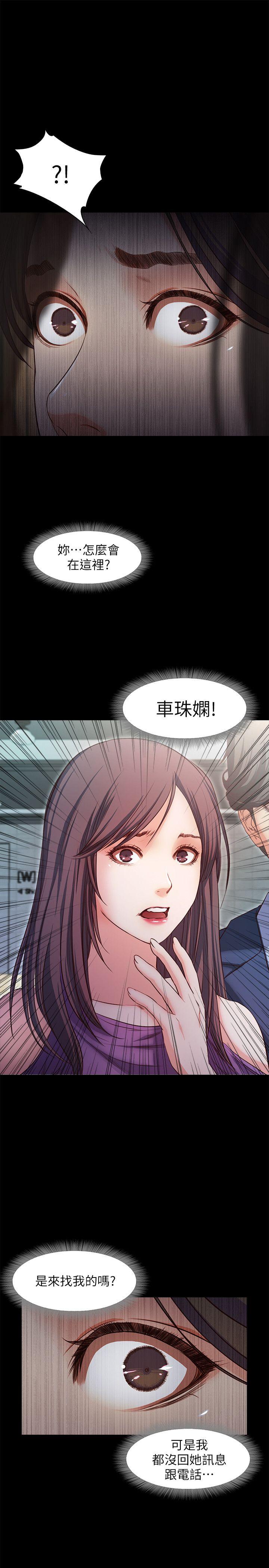 [韩国漫画] 甜蜜假期 爱情,巨乳大奶#[27P]-6