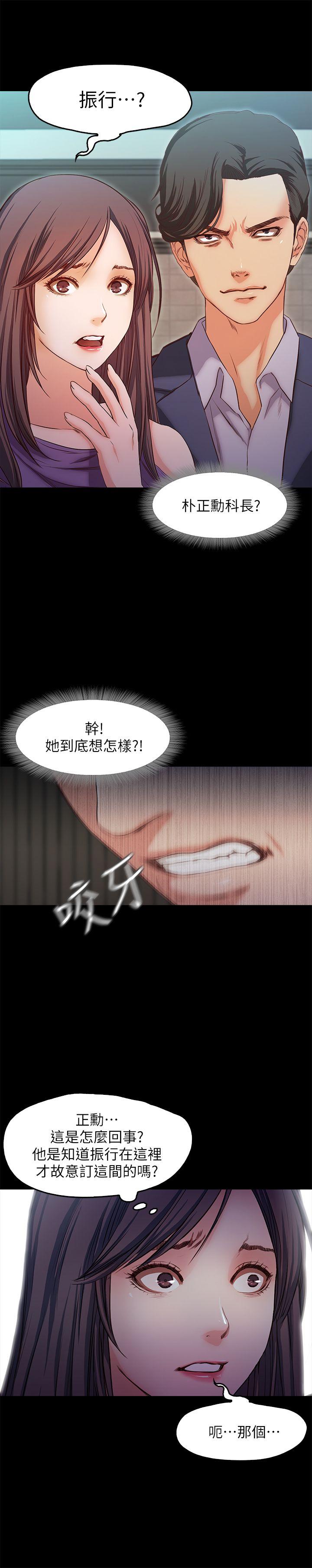 [韩国漫画] 甜蜜假期 爱情,巨乳大奶#[27P]-8