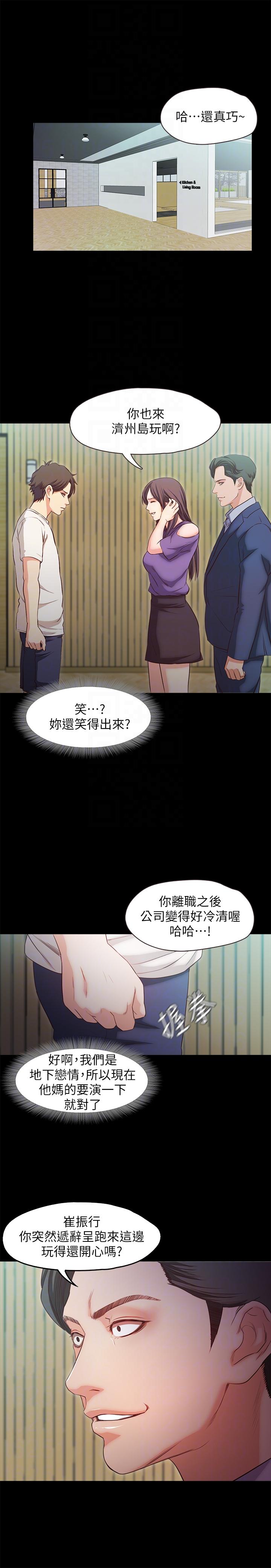 [韩国漫画] 甜蜜假期 爱情,巨乳大奶#[27P]-9