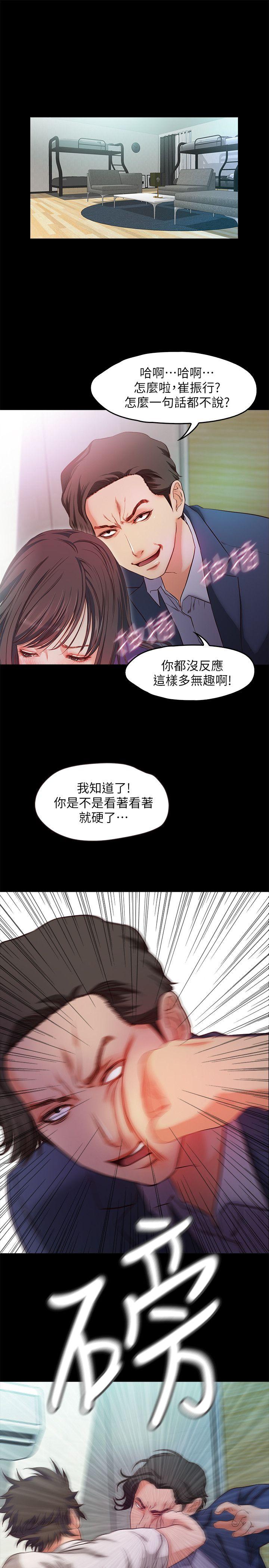 [韩国漫画] 甜蜜假期 爱情,巨乳大奶#[27P]-1