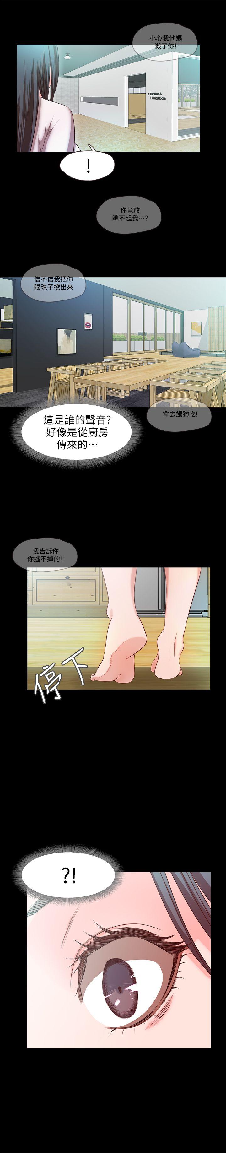 [韩国漫画] 甜蜜假期 爱情,巨乳大奶#[27P]-10