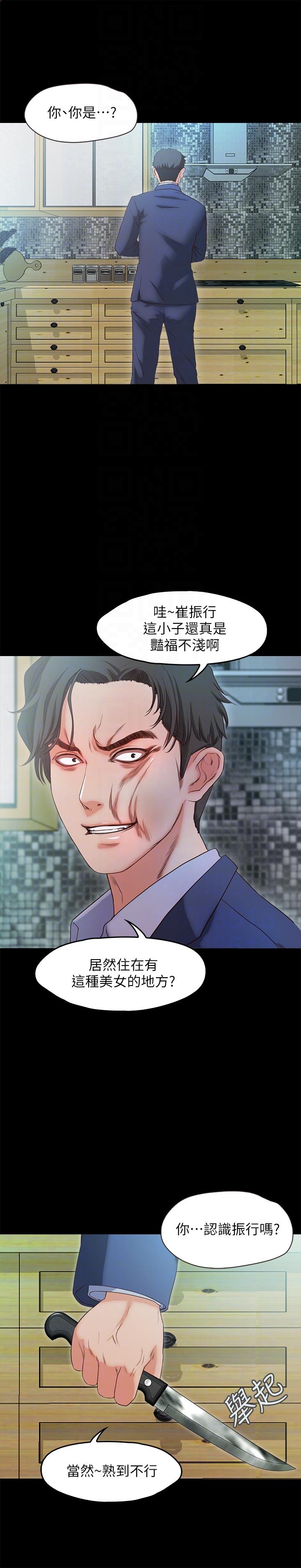 [韩国漫画] 甜蜜假期 爱情,巨乳大奶#[27P]-11