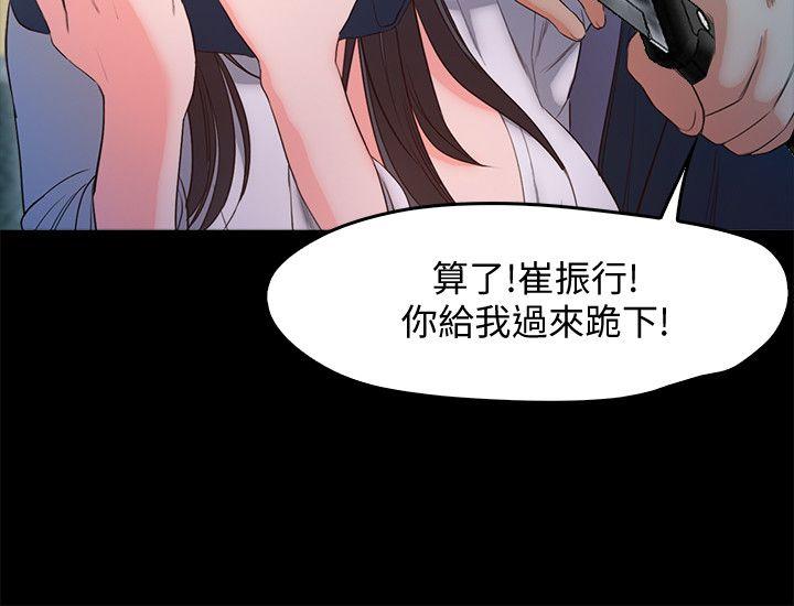 [韩国漫画] 甜蜜假期 爱情,巨乳大奶#[27P]-16