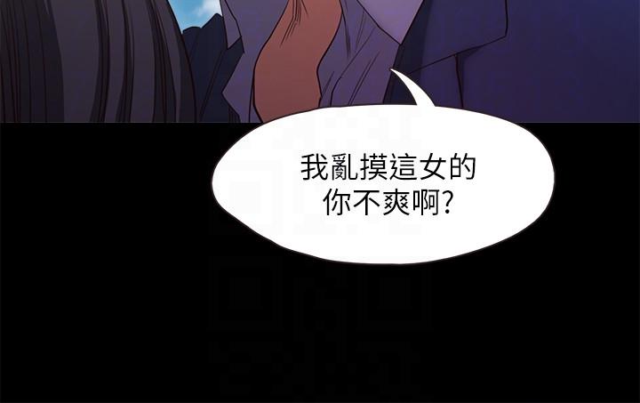 [韩国漫画] 甜蜜假期 爱情,巨乳大奶#[27P]-19