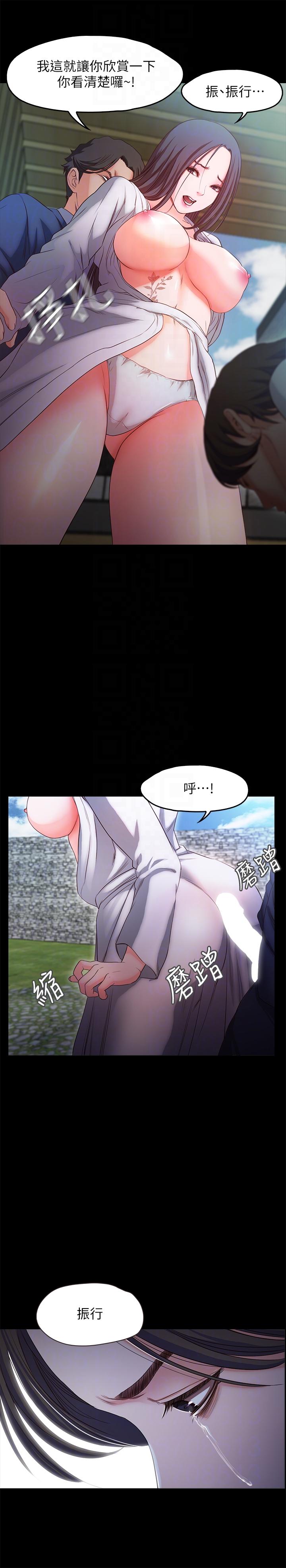 [韩国漫画] 甜蜜假期 爱情,巨乳大奶#[27P]-23
