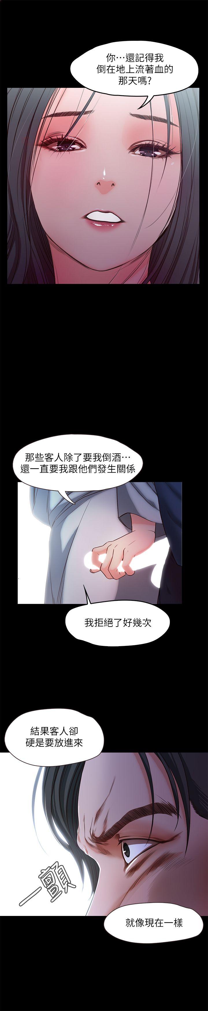 [韩国漫画] 甜蜜假期 爱情,巨乳大奶#[27P]-24