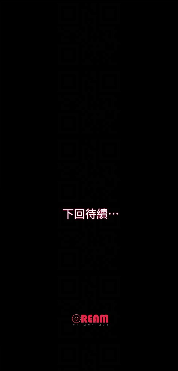 [韩国漫画] 甜蜜假期 爱情,巨乳大奶#[27P]-27