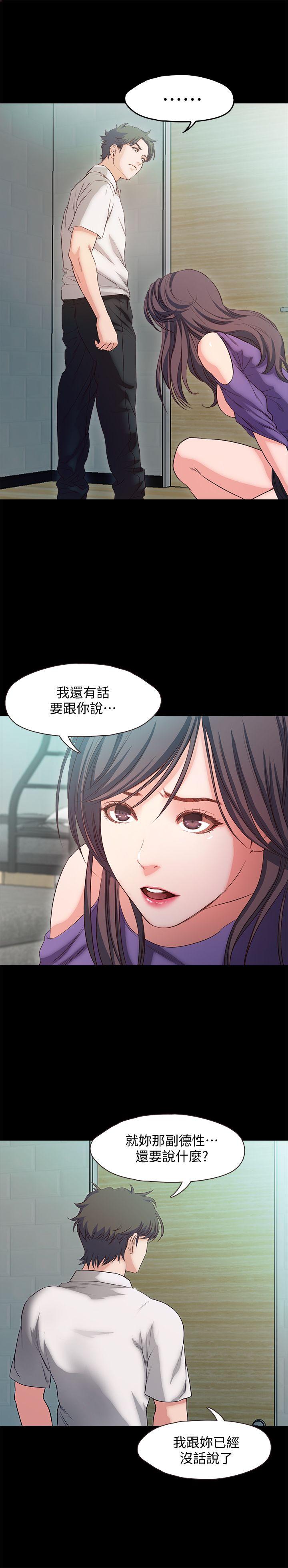 [韩国漫画] 甜蜜假期 爱情,巨乳大奶#[27P]-6