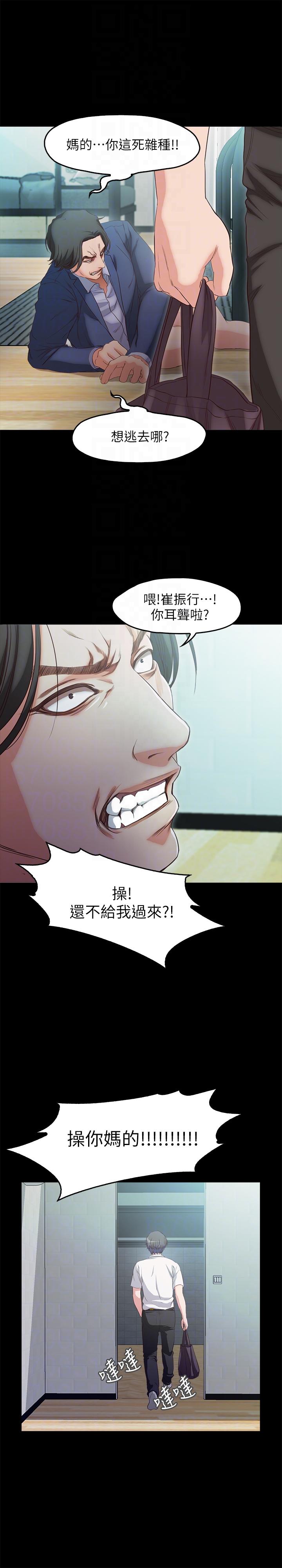 [韩国漫画] 甜蜜假期 爱情,巨乳大奶#[27P]-7