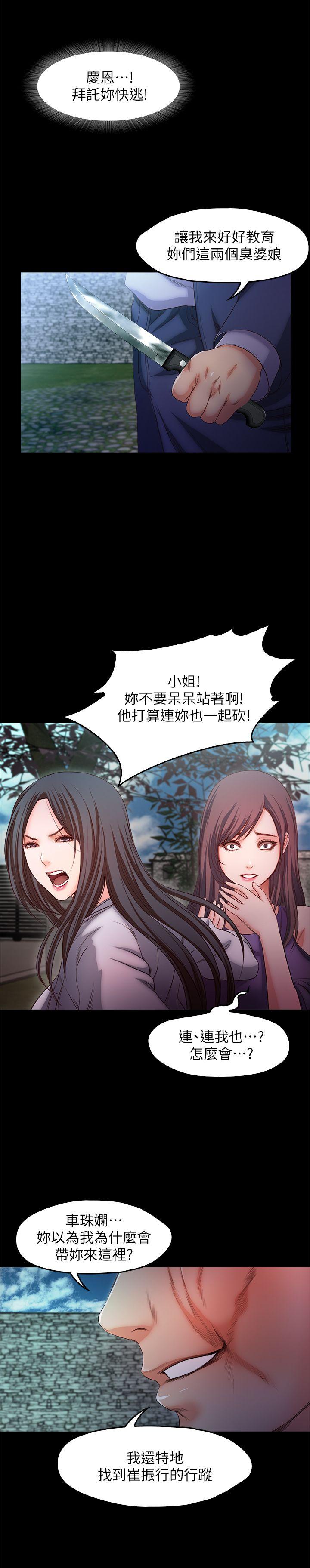 [韩国漫画] 甜蜜假期 爱情,巨乳大奶#[27P]-10