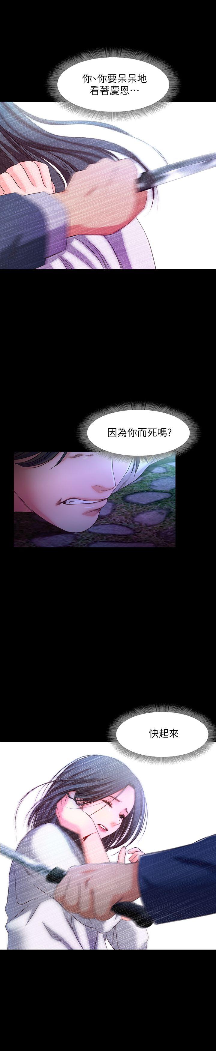 [韩国漫画] 甜蜜假期 爱情,巨乳大奶#[27P]-12