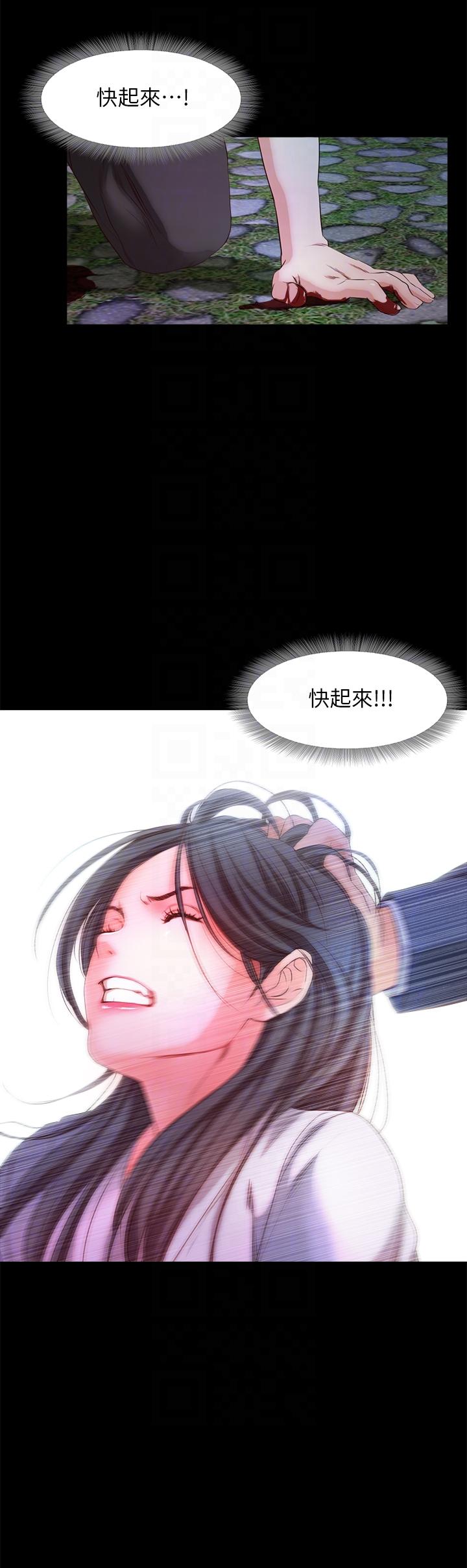 [韩国漫画] 甜蜜假期 爱情,巨乳大奶#[27P]-13