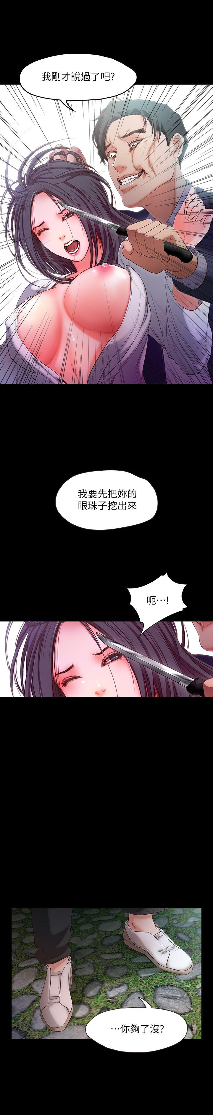 [韩国漫画] 甜蜜假期 爱情,巨乳大奶#[27P]-14