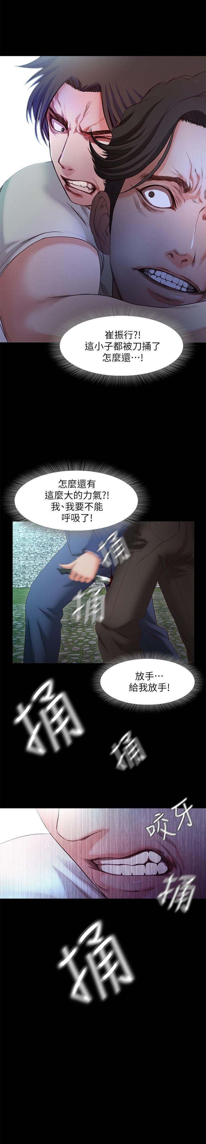 [韩国漫画] 甜蜜假期 爱情,巨乳大奶#[27P]-16