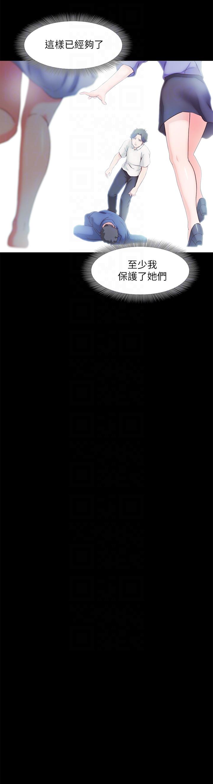 [韩国漫画] 甜蜜假期 爱情,巨乳大奶#[27P]-19