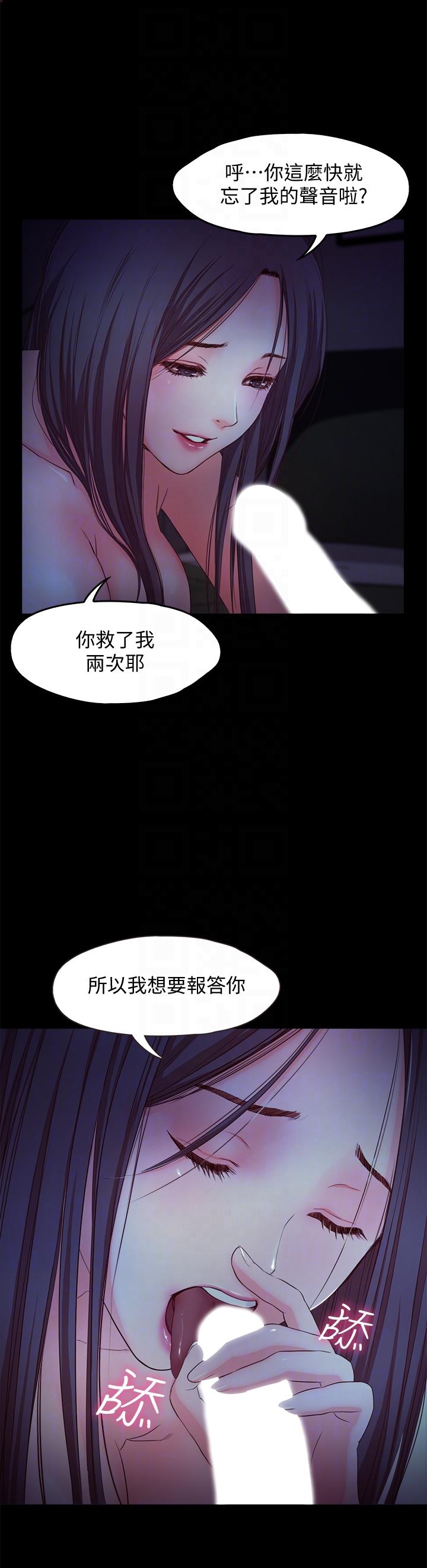 [韩国漫画] 甜蜜假期 爱情,巨乳大奶#[27P]-21