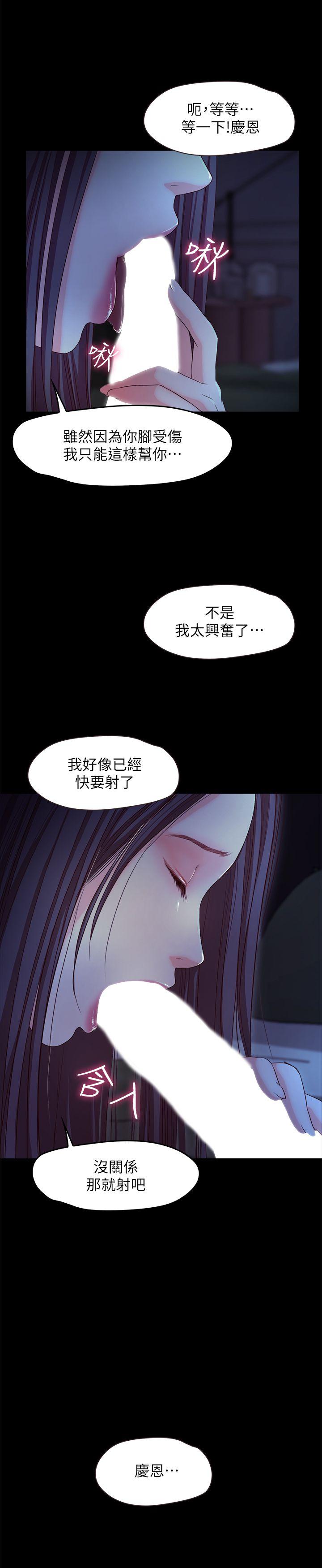 [韩国漫画] 甜蜜假期 爱情,巨乳大奶#[27P]-22