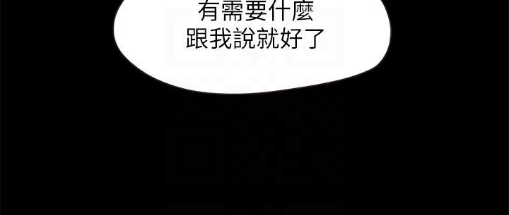 [韩国漫画] 甜蜜假期 爱情,巨乳大奶#[27P]-25