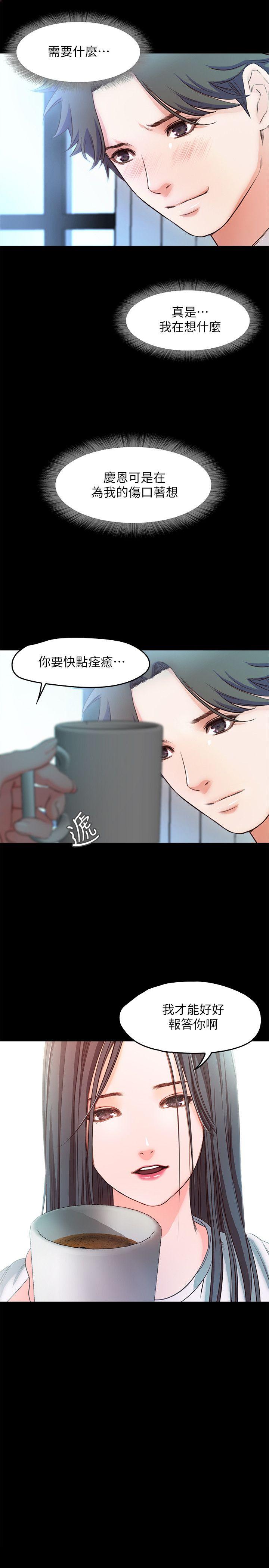 [韩国漫画] 甜蜜假期 爱情,巨乳大奶#[27P]-26
