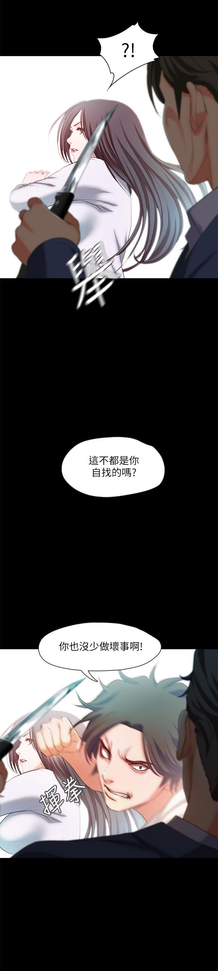 [韩国漫画] 甜蜜假期 爱情,巨乳大奶#[27P]-3