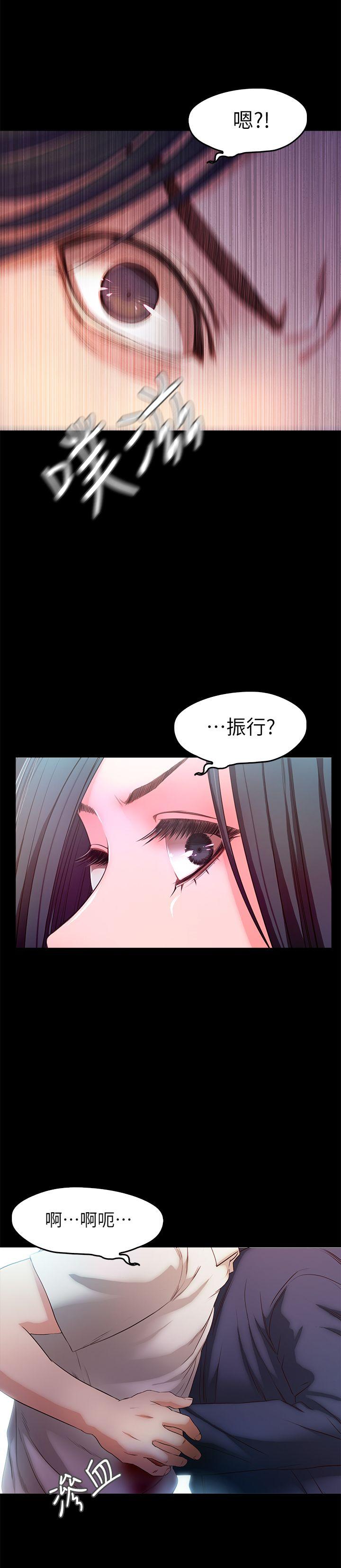 [韩国漫画] 甜蜜假期 爱情,巨乳大奶#[27P]-5
