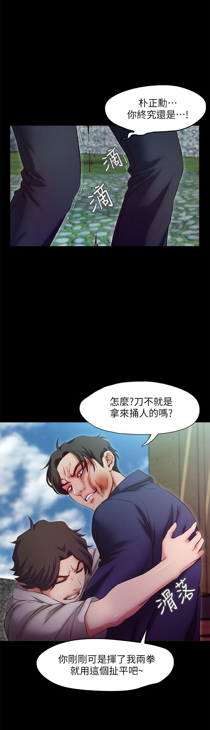 [韩国漫画] 甜蜜假期 爱情,巨乳大奶#[27P]-6