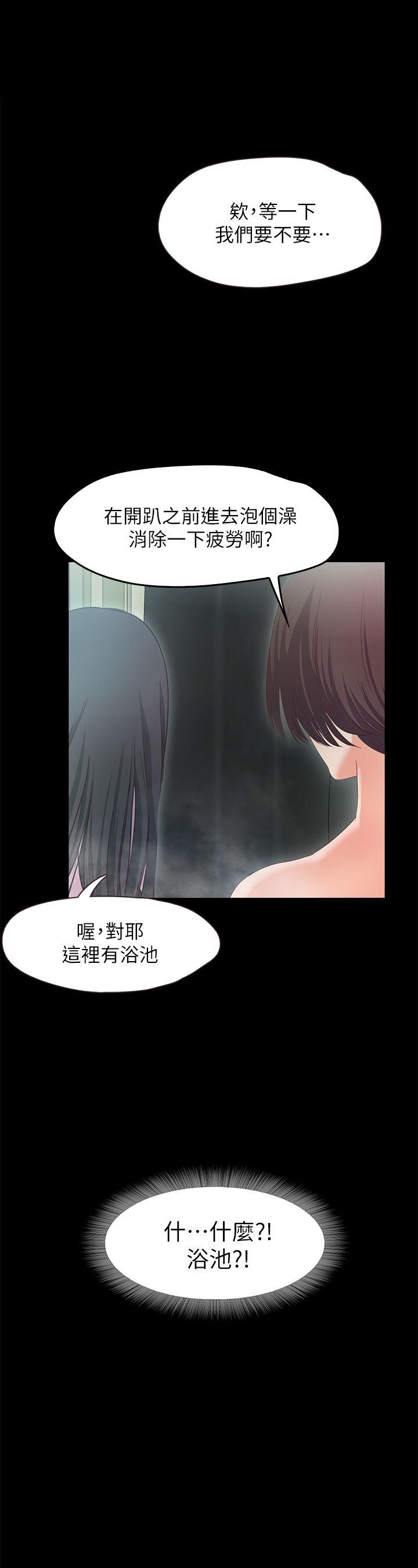 [韩国漫画] 甜蜜假期 爱情,巨乳大奶#[65P]-1