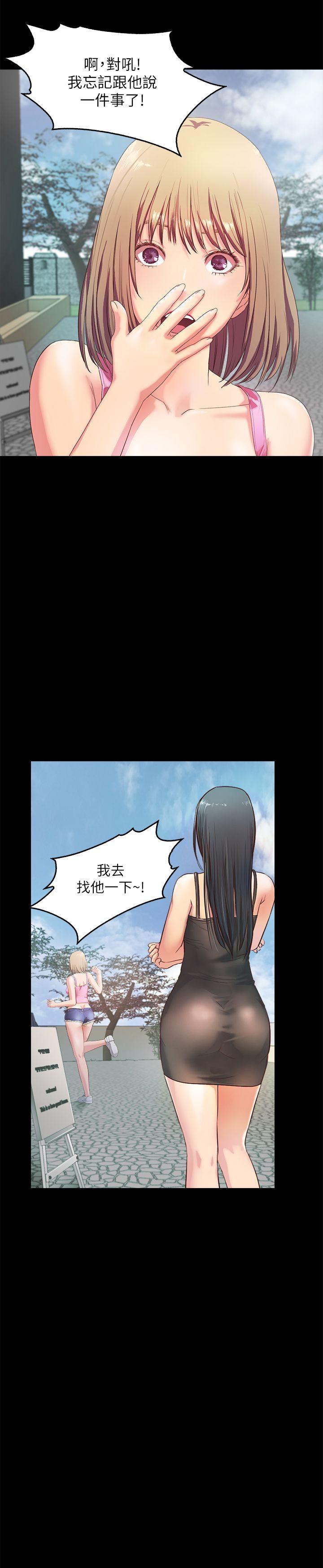 [韩国漫画] 甜蜜假期 爱情,巨乳大奶#[65P]-10