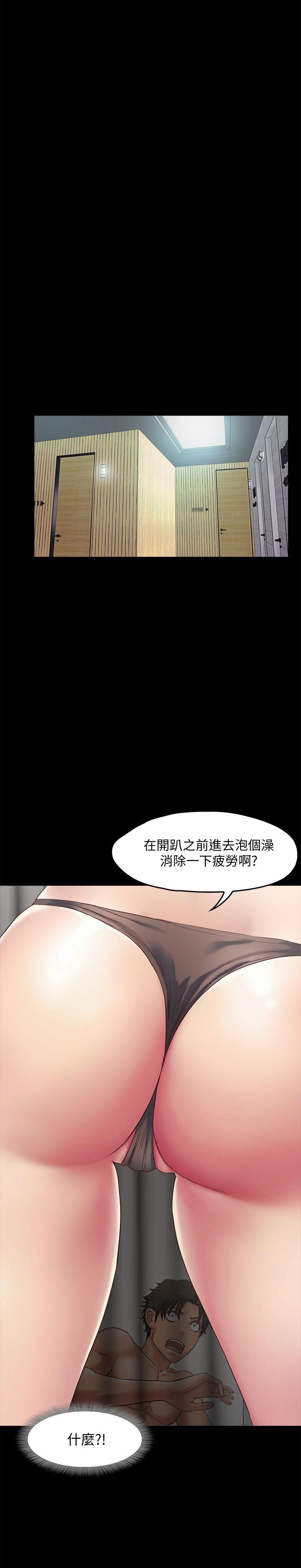 [韩国漫画] 甜蜜假期 爱情,巨乳大奶#[65P]-11