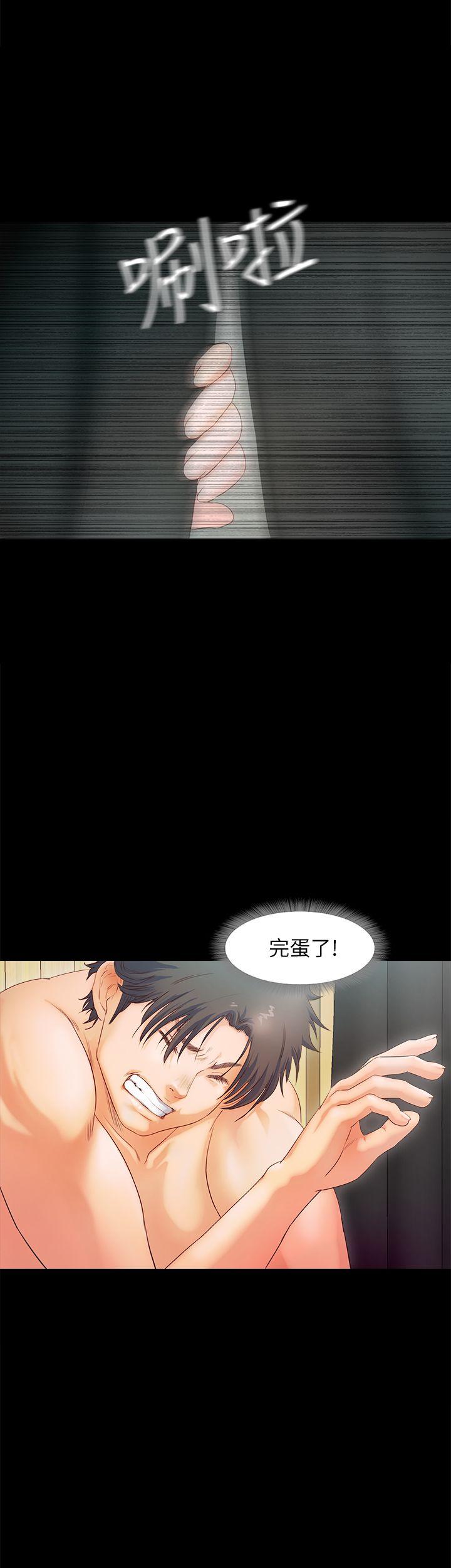 [韩国漫画] 甜蜜假期 爱情,巨乳大奶#[65P]-12