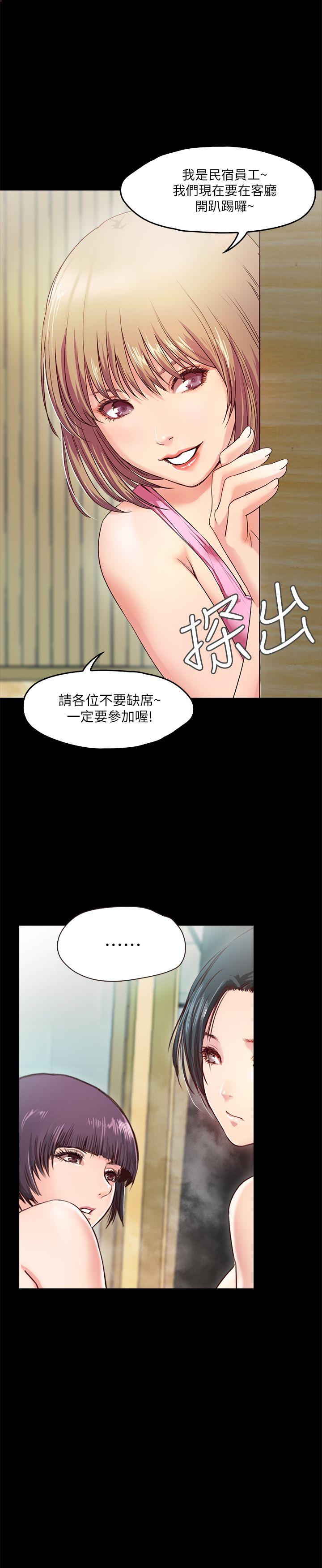[韩国漫画] 甜蜜假期 爱情,巨乳大奶#[65P]-14