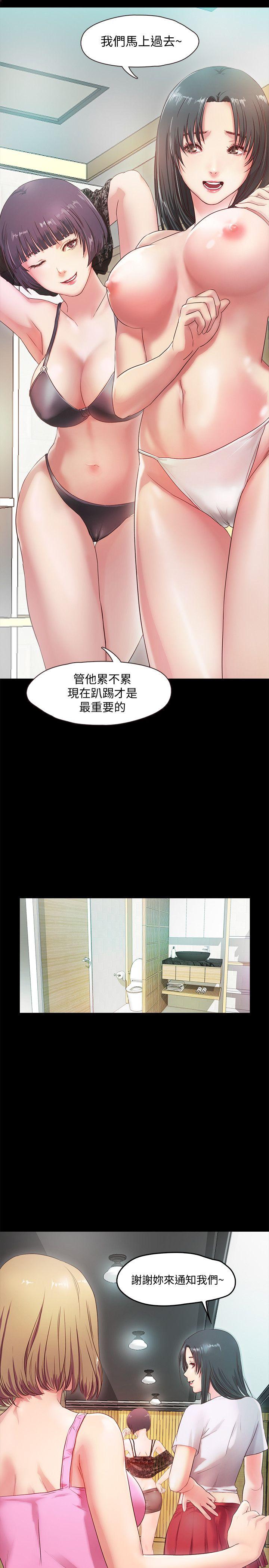 [韩国漫画] 甜蜜假期 爱情,巨乳大奶#[65P]-15