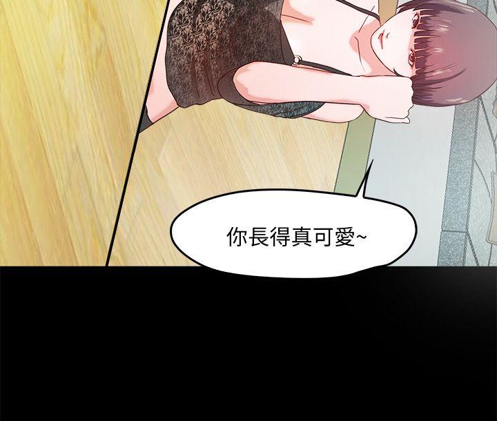 [韩国漫画] 甜蜜假期 爱情,巨乳大奶#[65P]-22