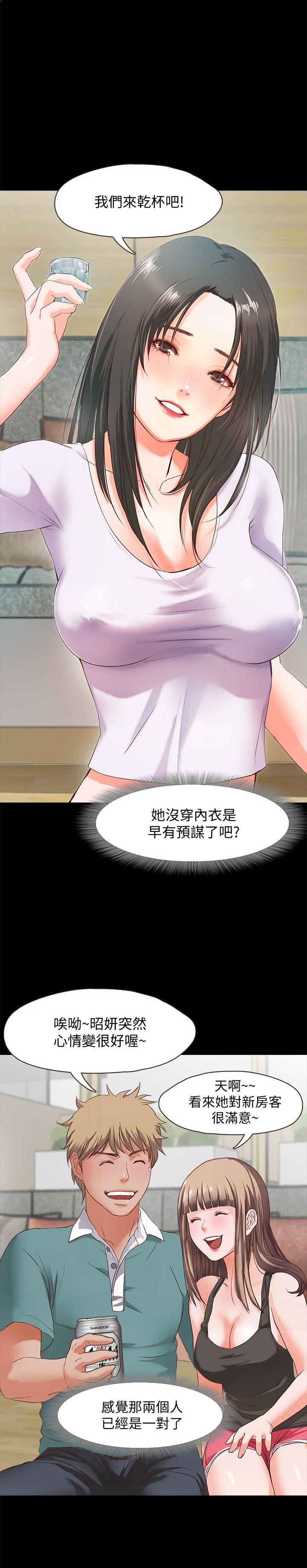 [韩国漫画] 甜蜜假期 爱情,巨乳大奶#[65P]-25