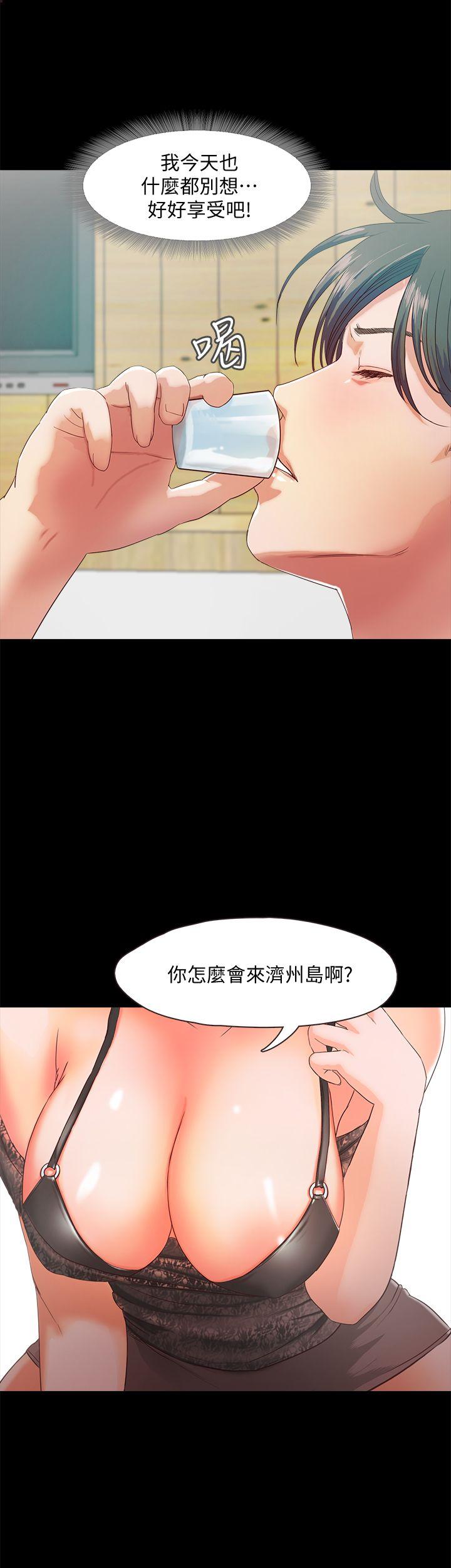 [韩国漫画] 甜蜜假期 爱情,巨乳大奶#[65P]-26