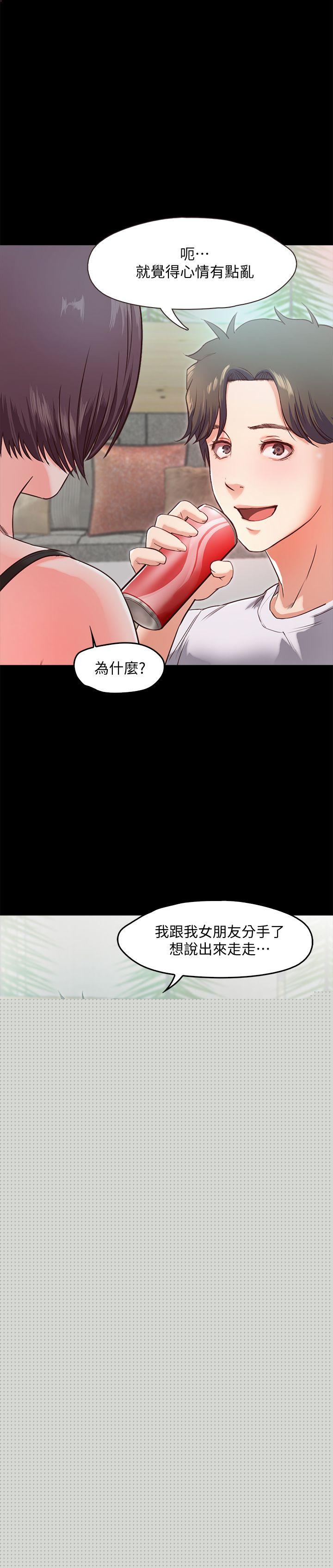 [韩国漫画] 甜蜜假期 爱情,巨乳大奶#[65P]-28