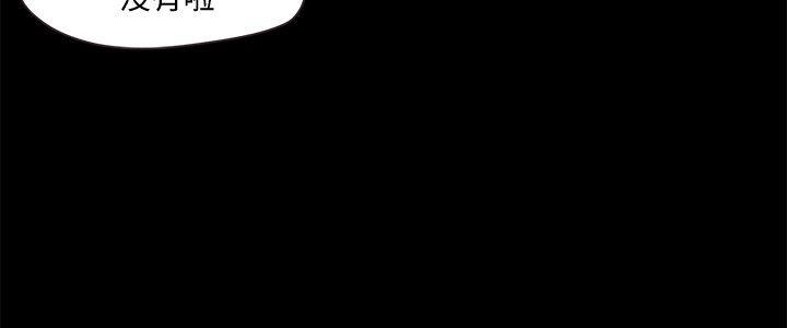 [韩国漫画] 甜蜜假期 爱情,巨乳大奶#[65P]-32