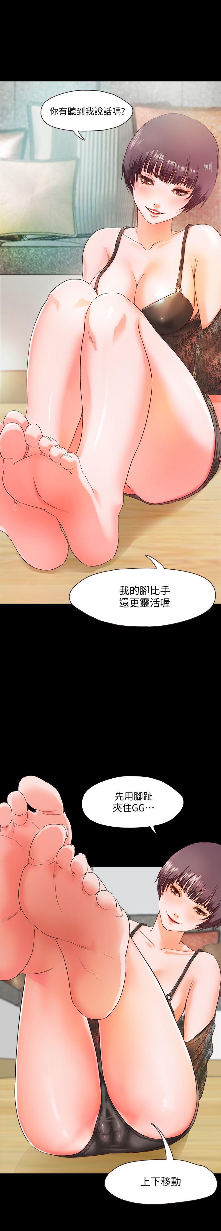 [韩国漫画] 甜蜜假期 爱情,巨乳大奶#[65P]-34