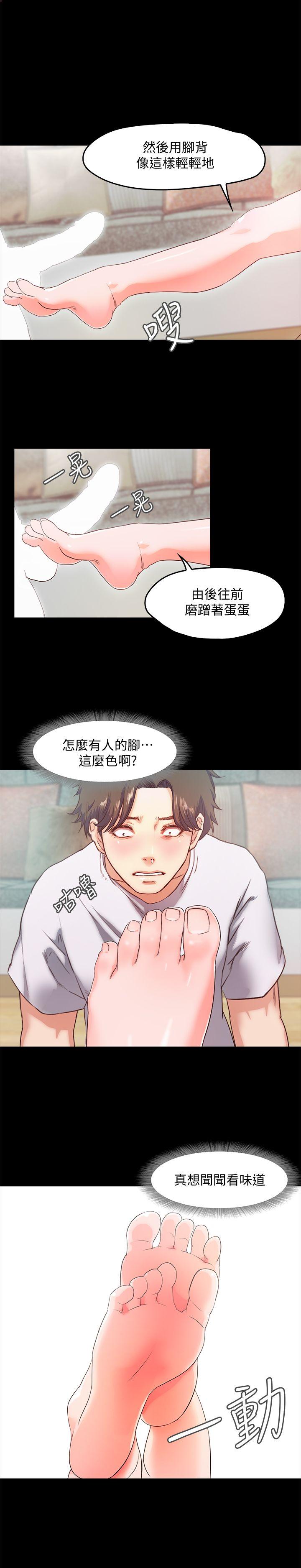 [韩国漫画] 甜蜜假期 爱情,巨乳大奶#[65P]-35