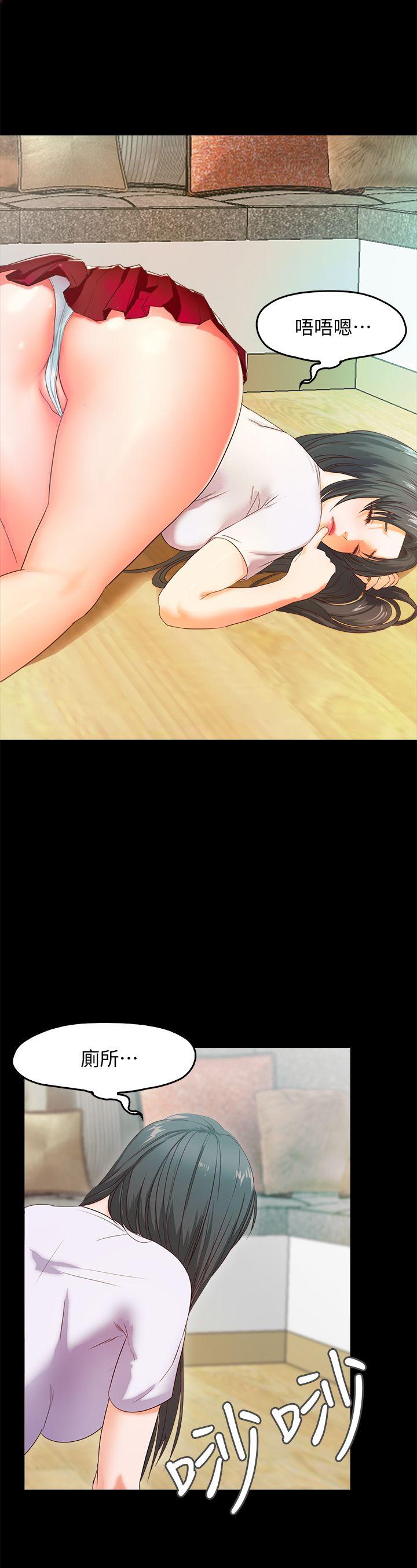 [韩国漫画] 甜蜜假期 爱情,巨乳大奶#[65P]-36