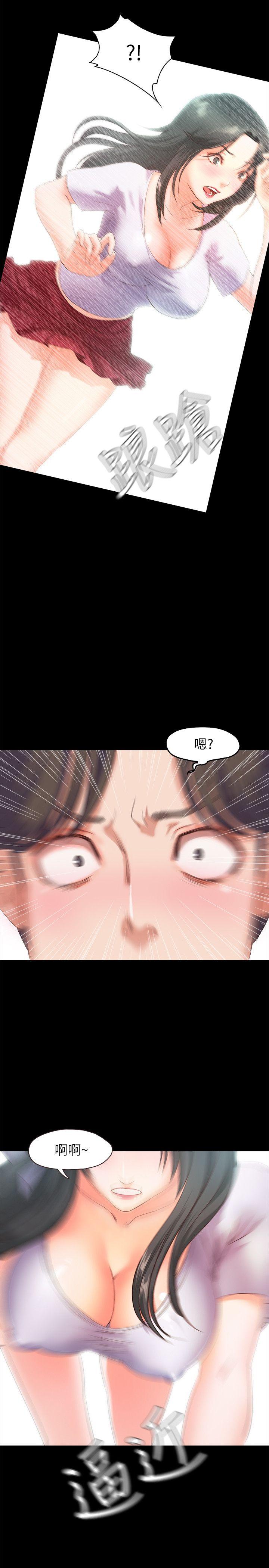 [韩国漫画] 甜蜜假期 爱情,巨乳大奶#[65P]-39