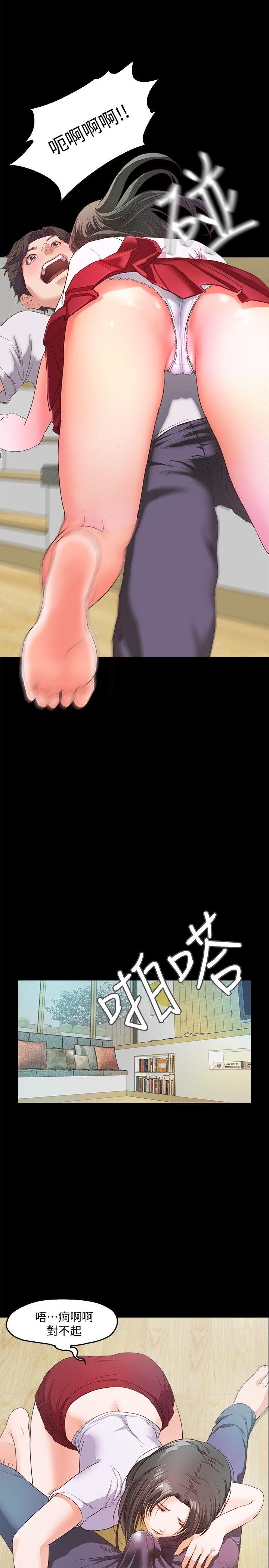 [韩国漫画] 甜蜜假期 爱情,巨乳大奶#[65P]-41