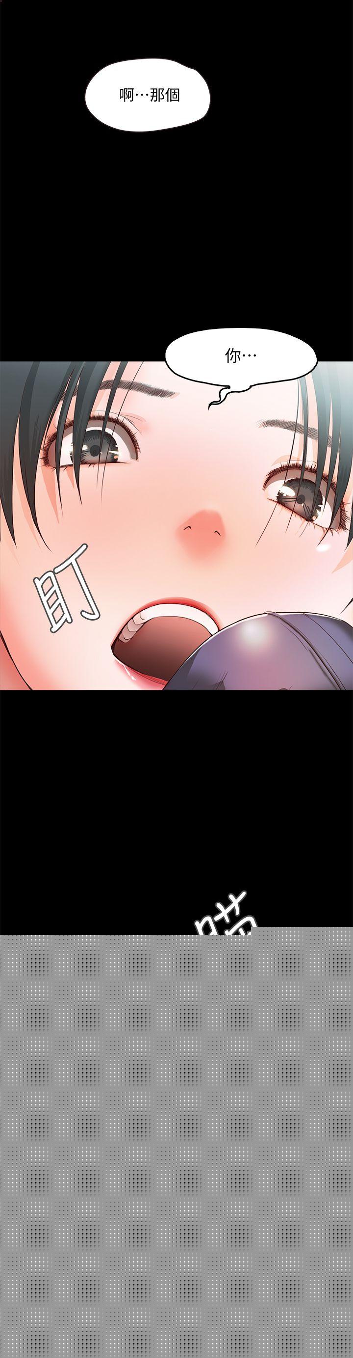 [韩国漫画] 甜蜜假期 爱情,巨乳大奶#[65P]-44