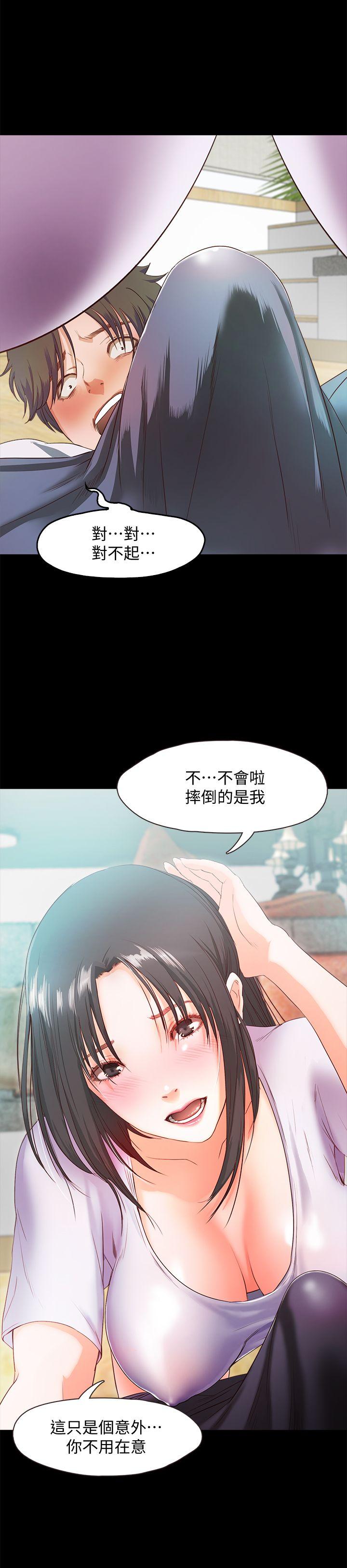 [韩国漫画] 甜蜜假期 爱情,巨乳大奶#[65P]-45