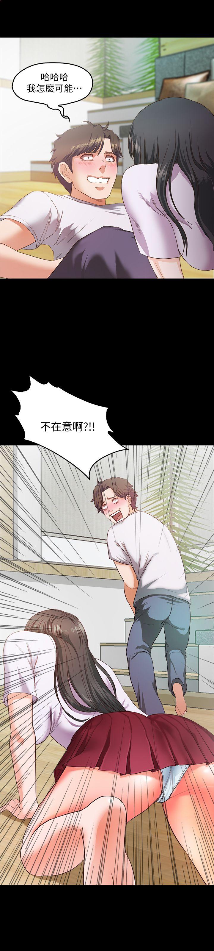[韩国漫画] 甜蜜假期 爱情,巨乳大奶#[65P]-46